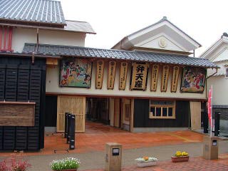 弁天座という文字看板などを上部に掲げた弁天座建物全体を正面入口側から撮影した写真