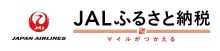 JALふるさと納税のバナー
