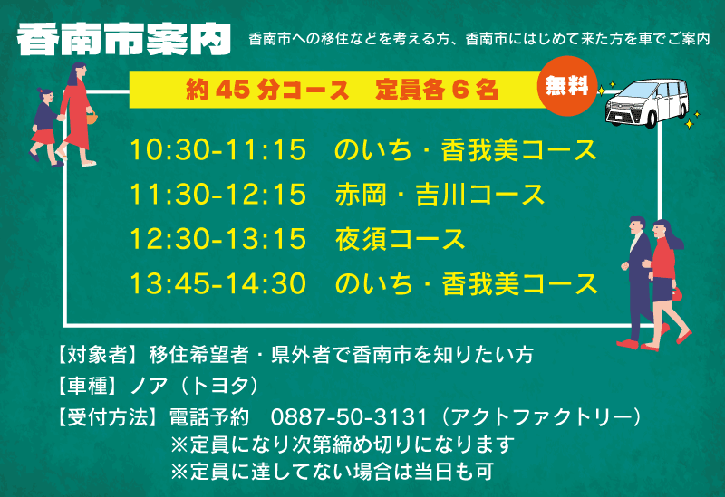 ニッポンものづくりサイコー03