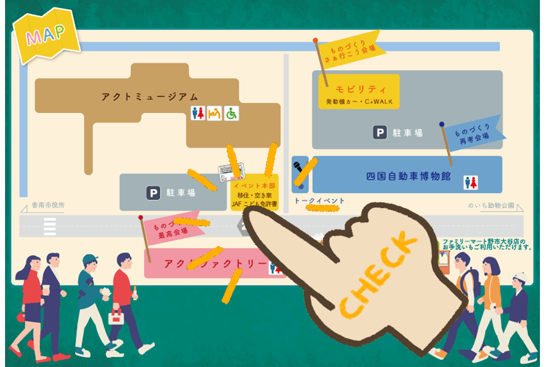 ニッポンものづくりサイコー04