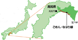 ごめん・なはり線の位置を地図で示している画像