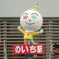 のいちどんまんの像が駅前に建っている画像