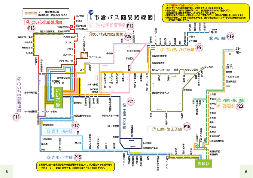 市営バス路線図