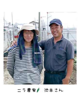 農業研修生の池本さんの肩に手をまわし笑顔でこちらを見ているニラ農家の長崎さんを正面から写した写真