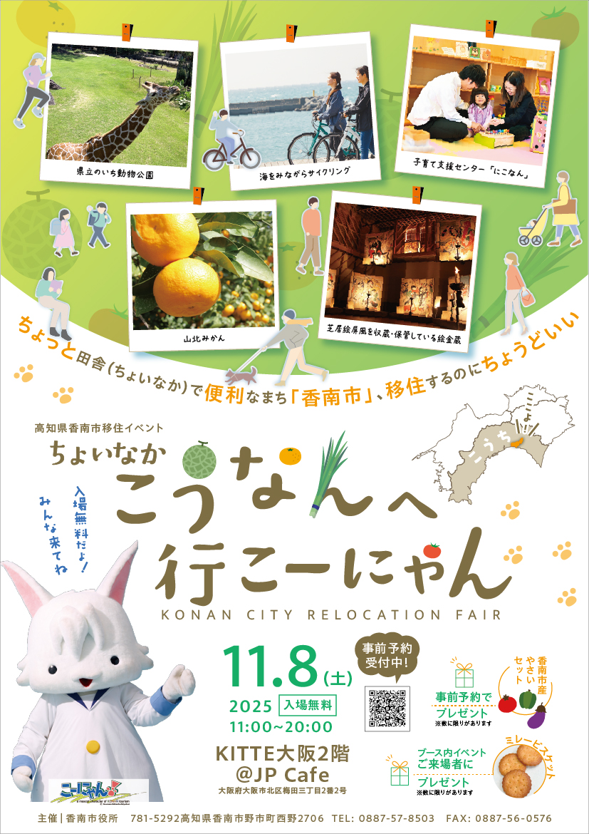 chirashi01