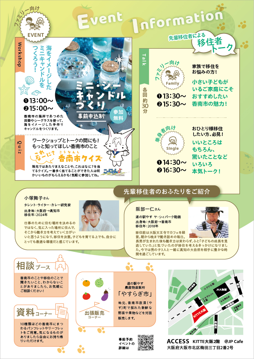 chirashi02