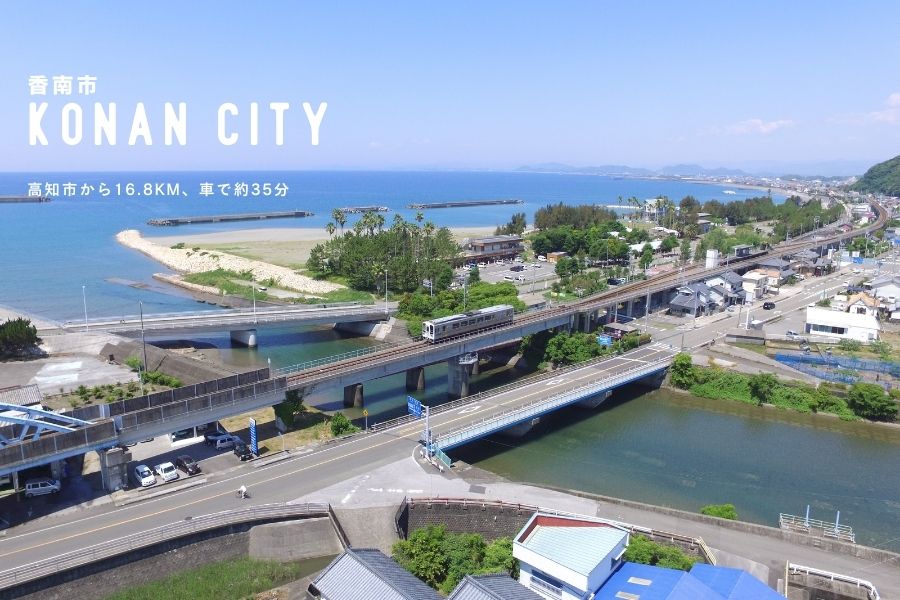 香南市