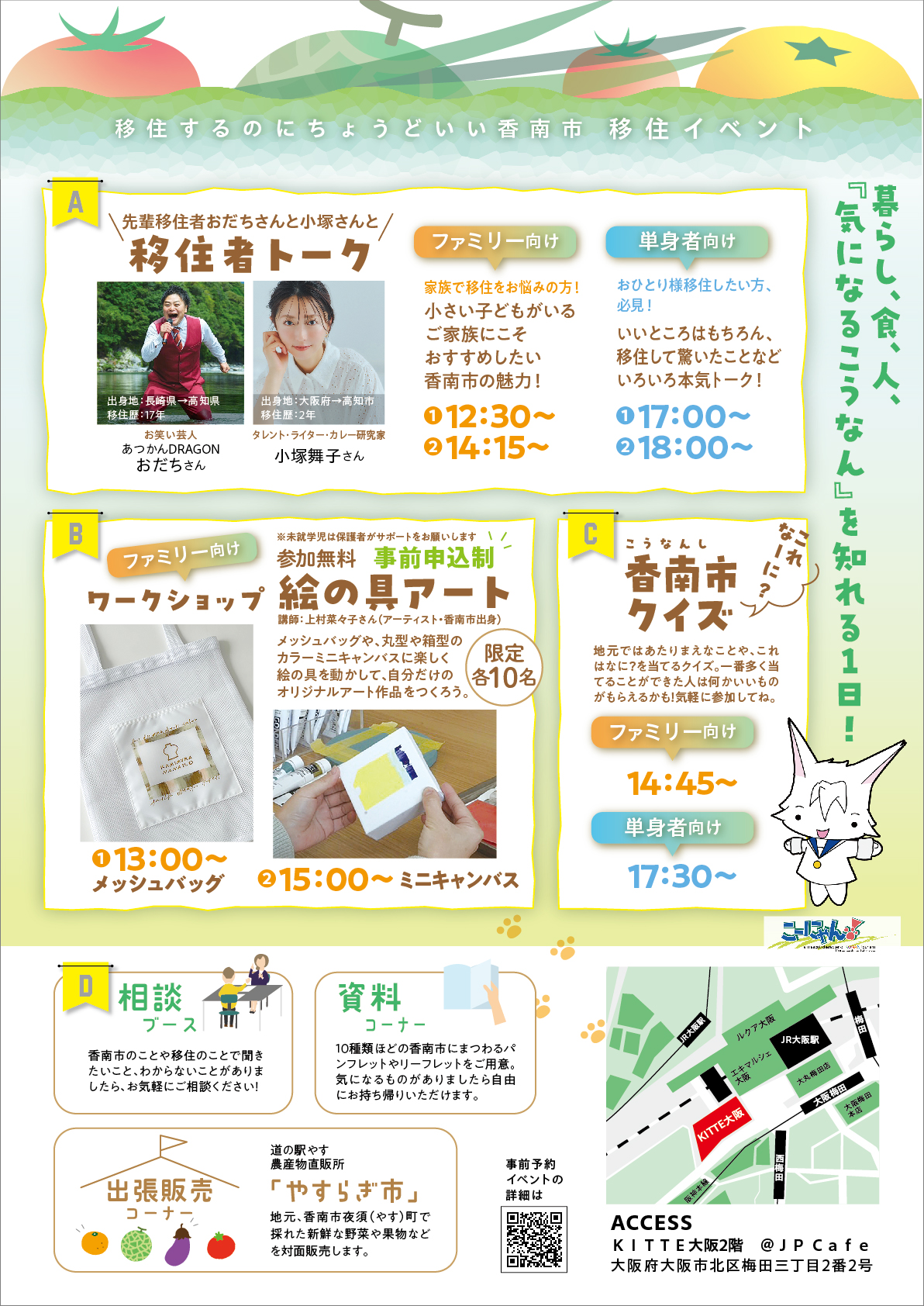 chirashi02