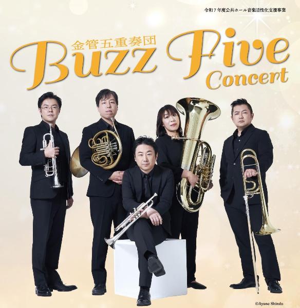 BuzzFiveコンサート