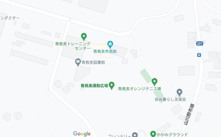 香我美図書館アクセス