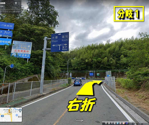分岐1 高知自動車道・南国インターチェンジ降りて国道32号(高知東道路)右折の写真