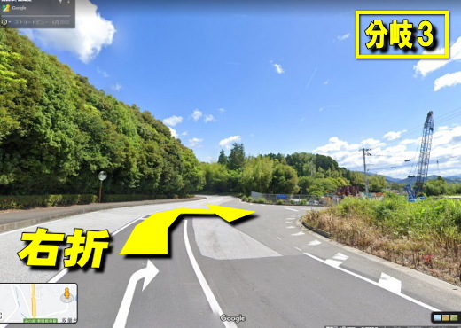 分岐3 峠を下ったすぐのT字を右折の写真