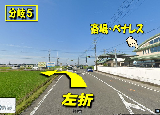 左側に田んぼ、右側に斎場・ベナレスが見える分岐5の写真