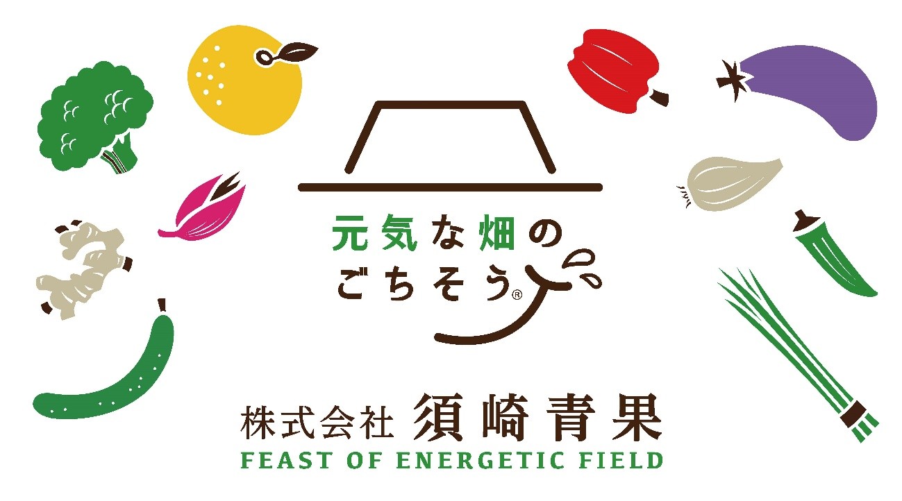 株式会社須崎青果企業ロゴ