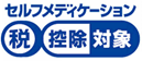 識別マーク