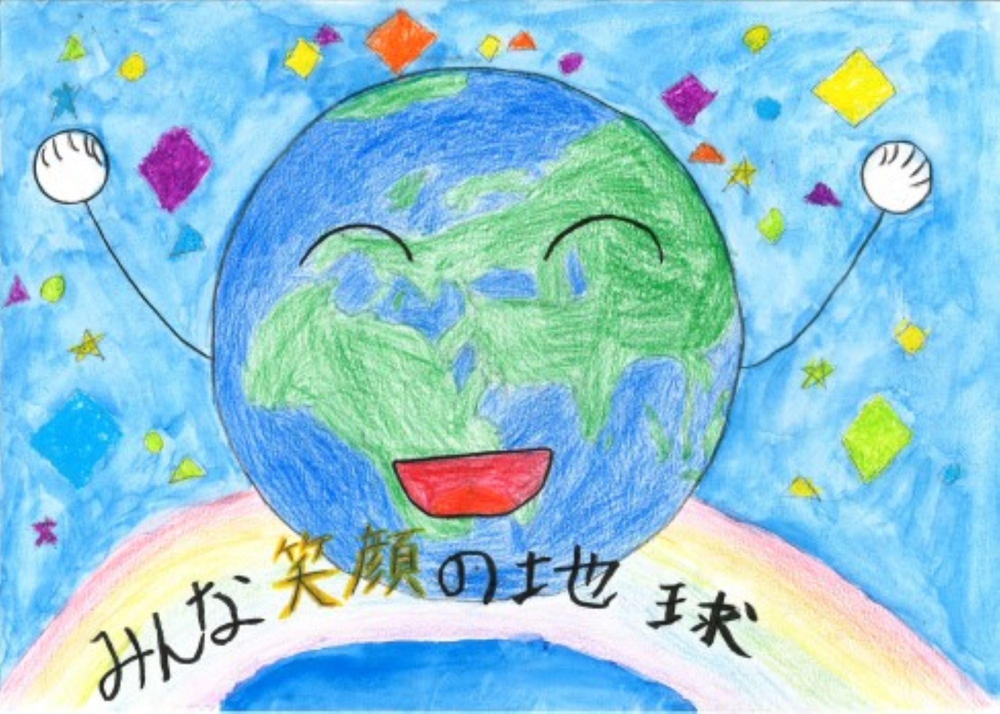 北さん_ポスター作品