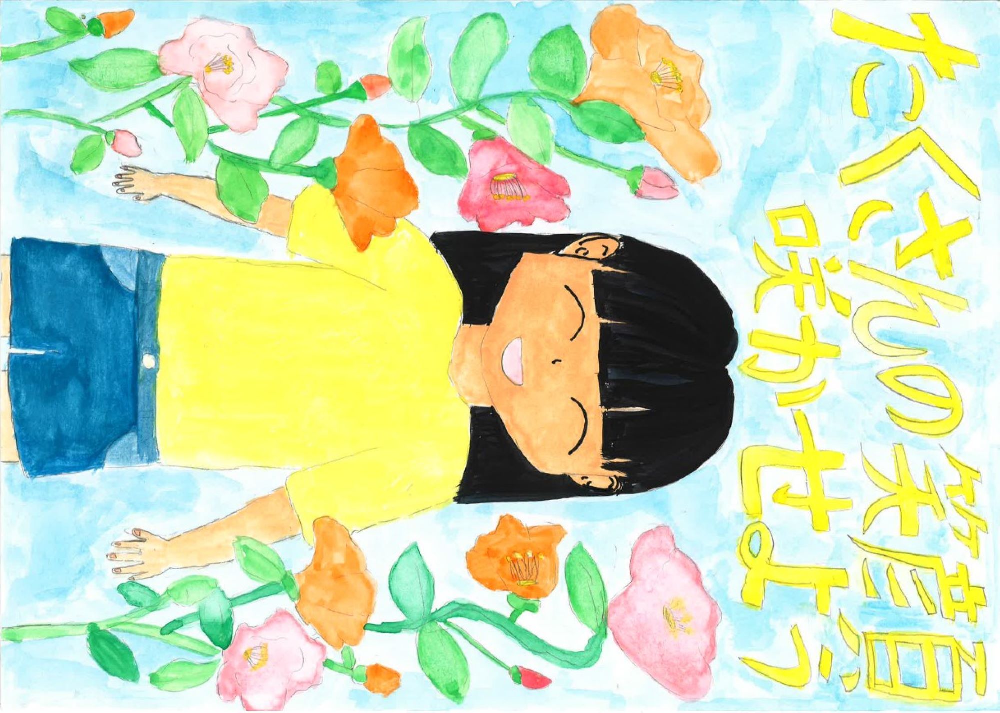 小松さん_ポスター作品