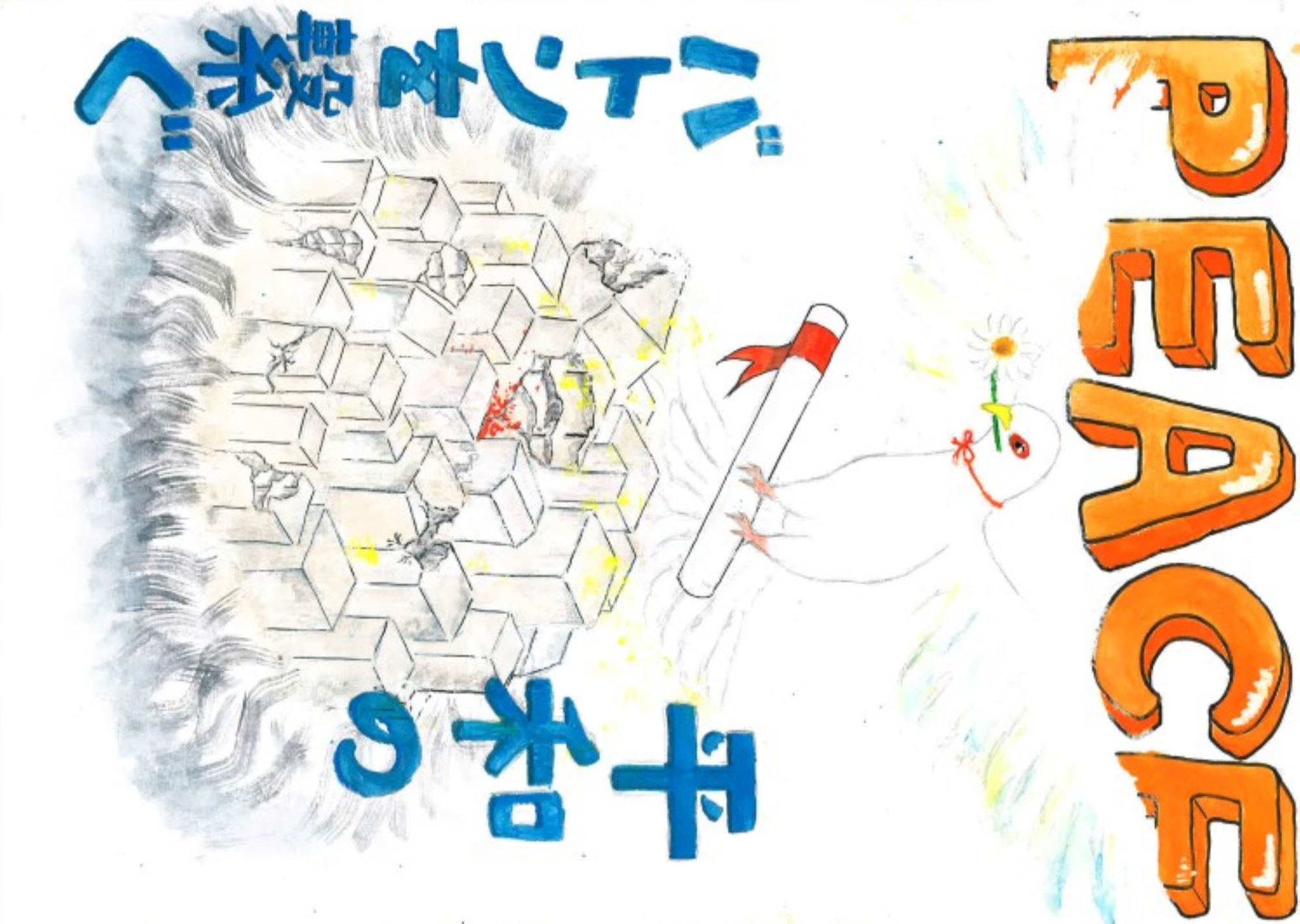 水野さん_ポスター作品(優秀)