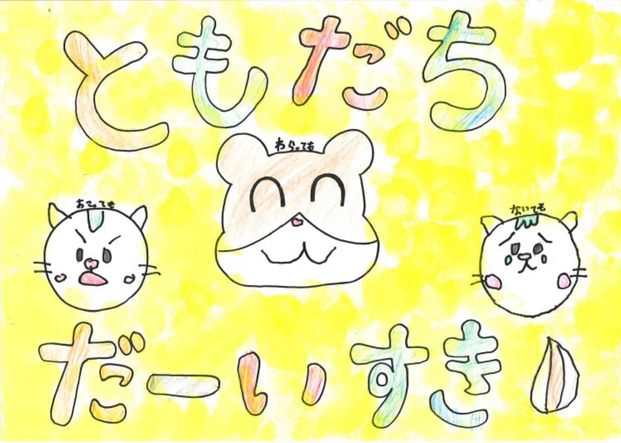 寺本さん_ポスター作品