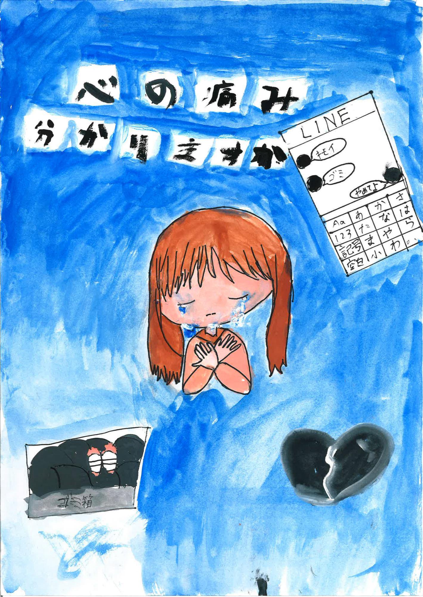 中村 紬希