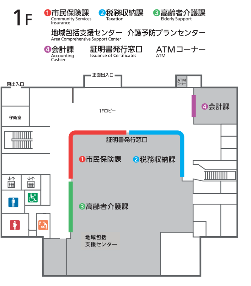 香南市役所1階の案内図