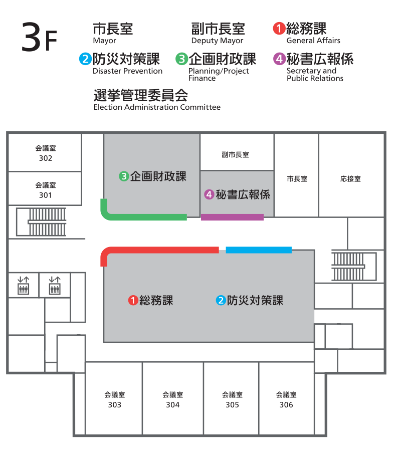 香南市役所3階の案内図