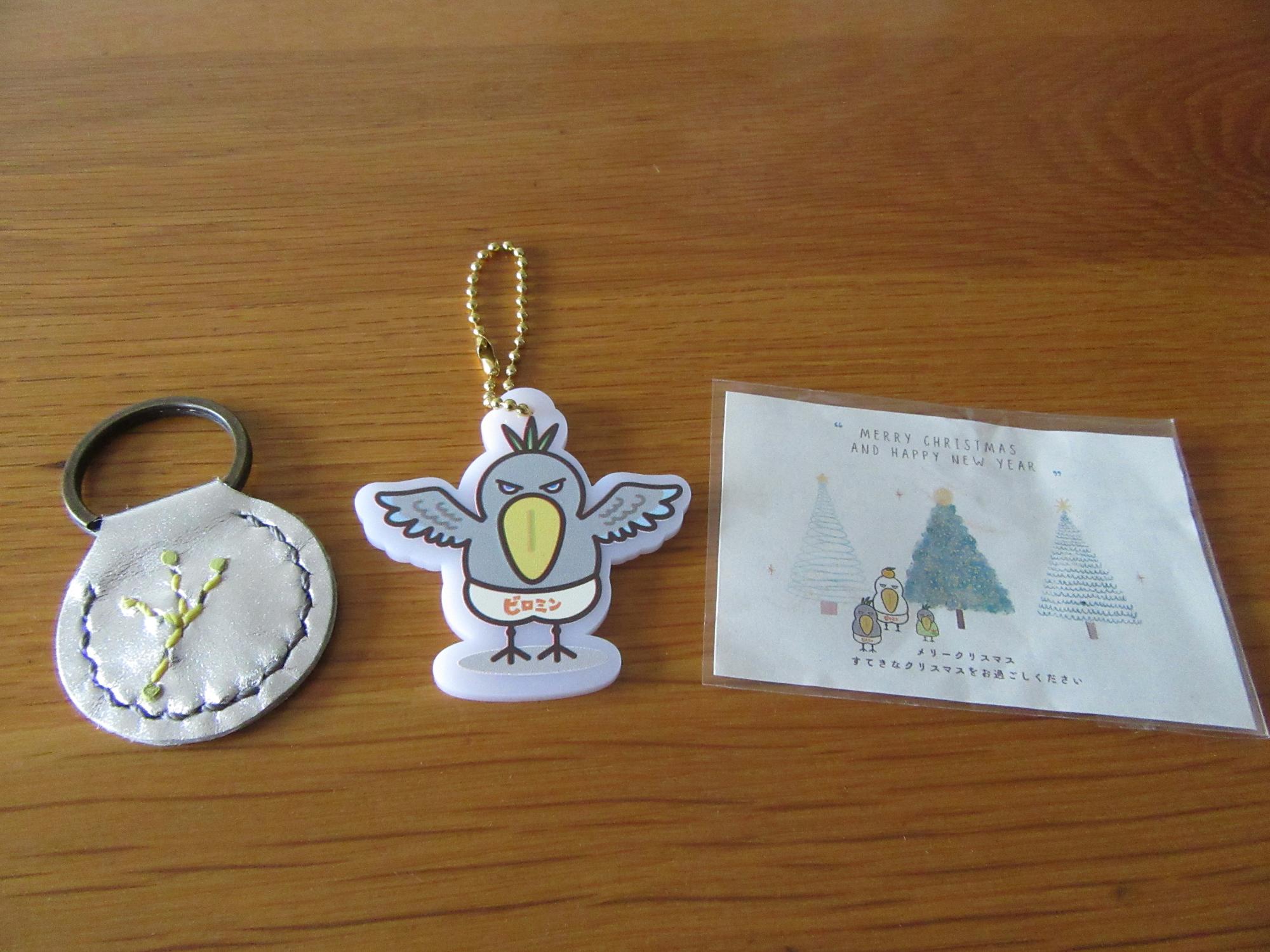 ビロミンのイベントの景品