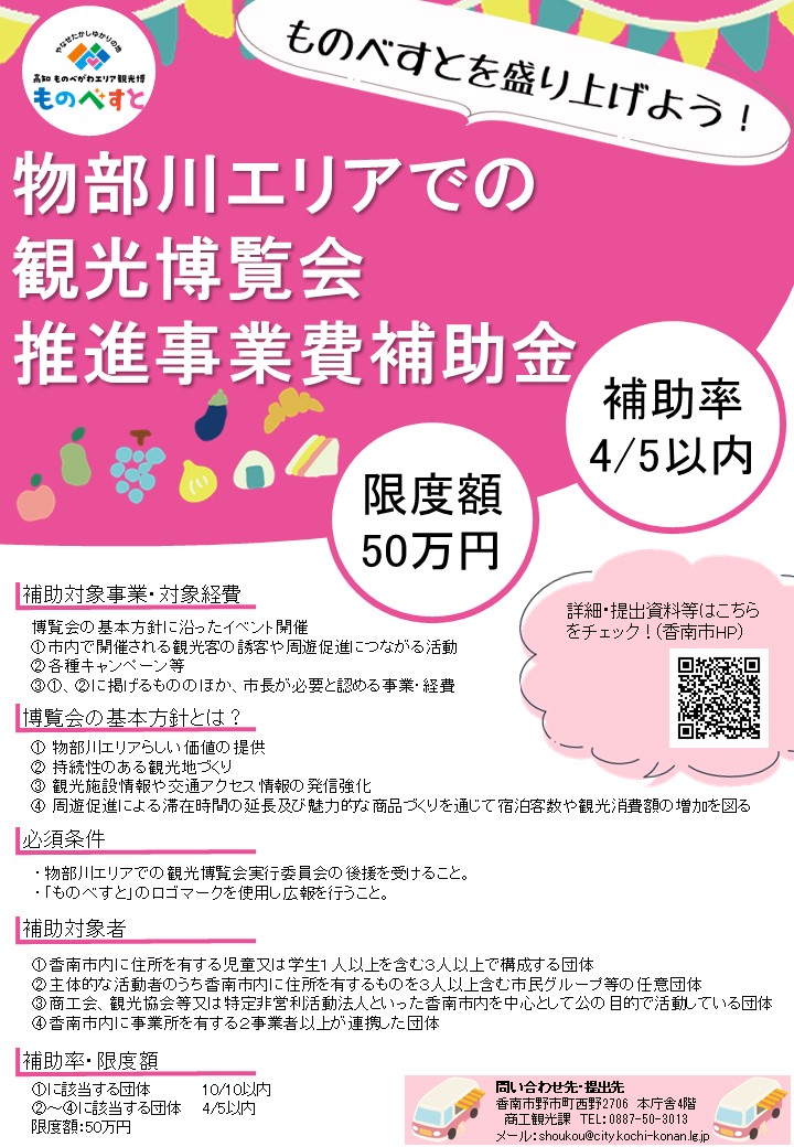 チラシ