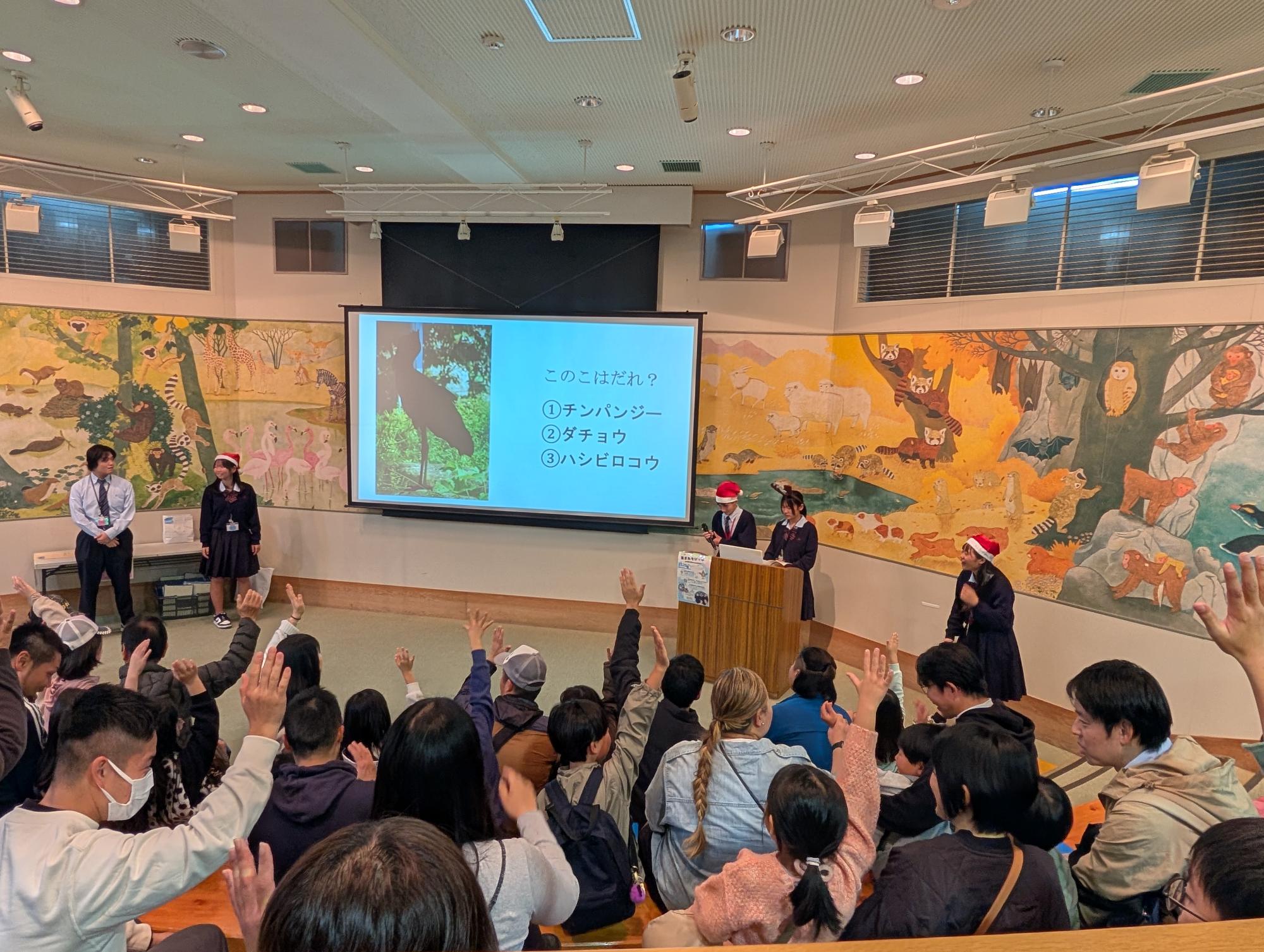 ビロミンイベントの鳴き声・シルエットクイズの様子