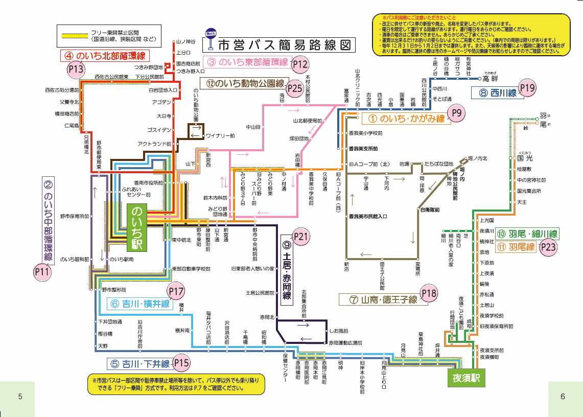 市営バス路線図
