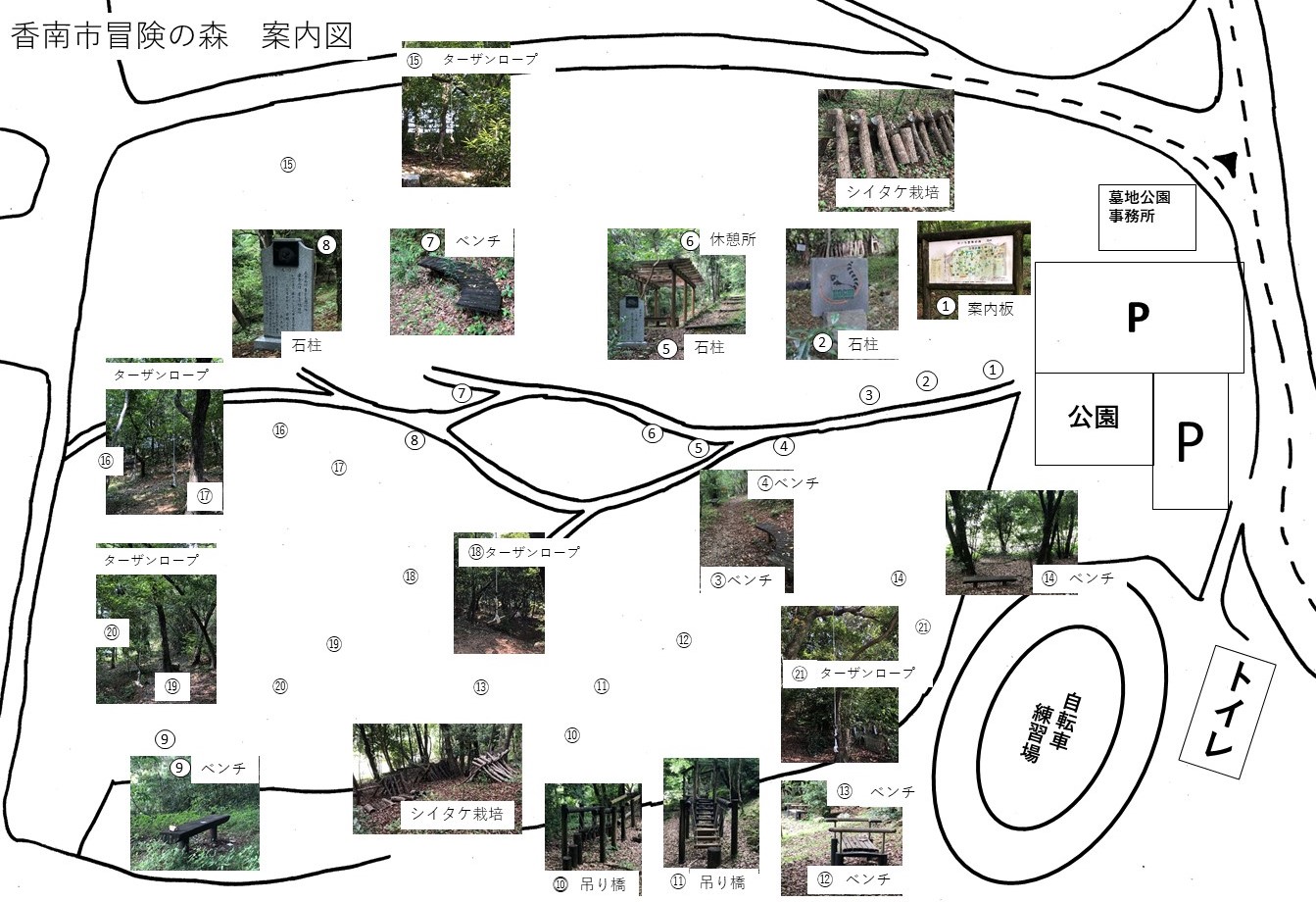 冒険の森 案内図