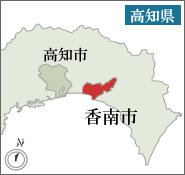 高知県の地図の中に香南市が赤く塗られているイラスト