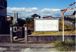 玉錦三右衛門の墓の写真