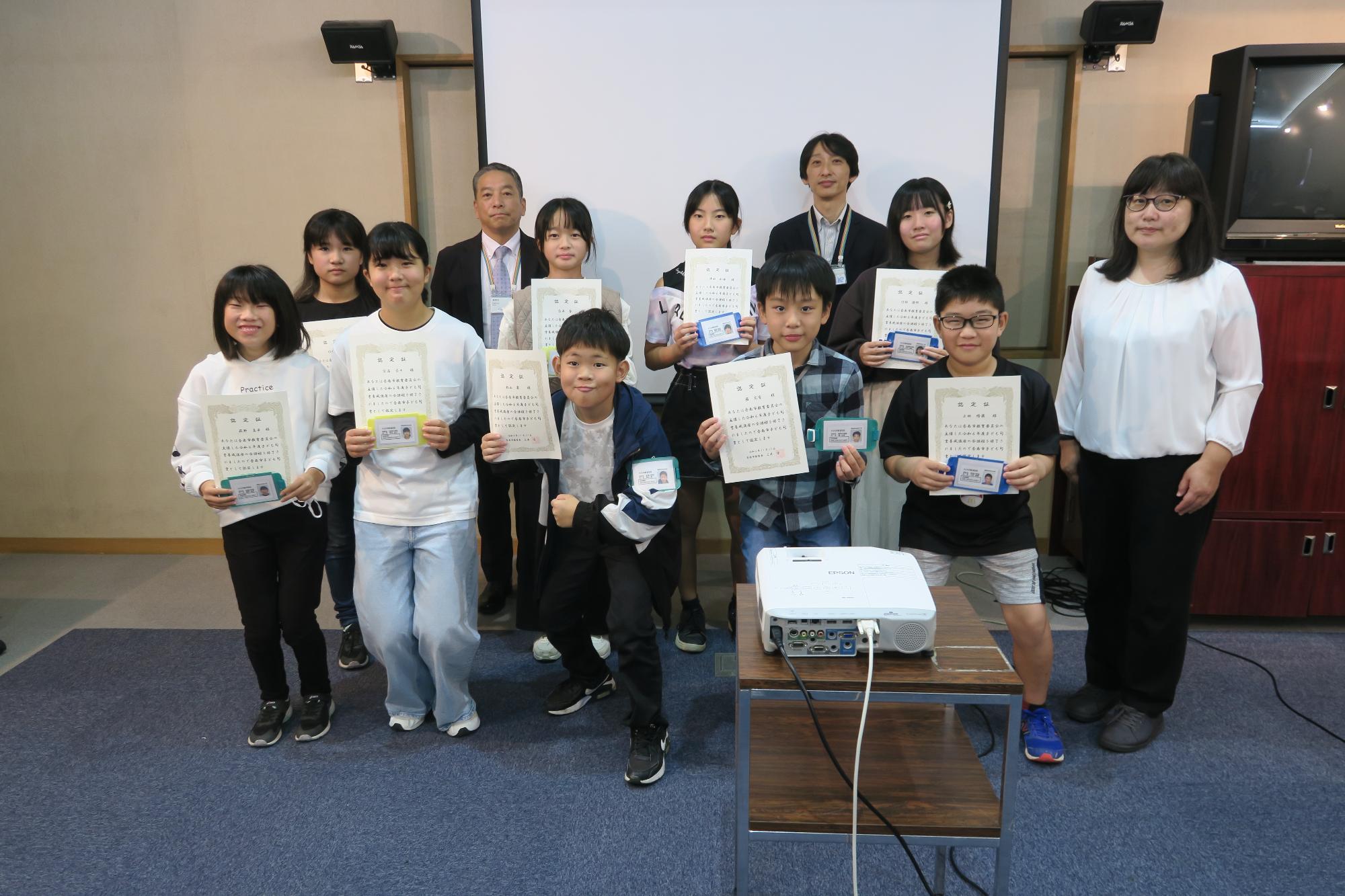2024年度香南市子ども司書養成講座認定式