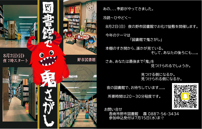 2026涼読