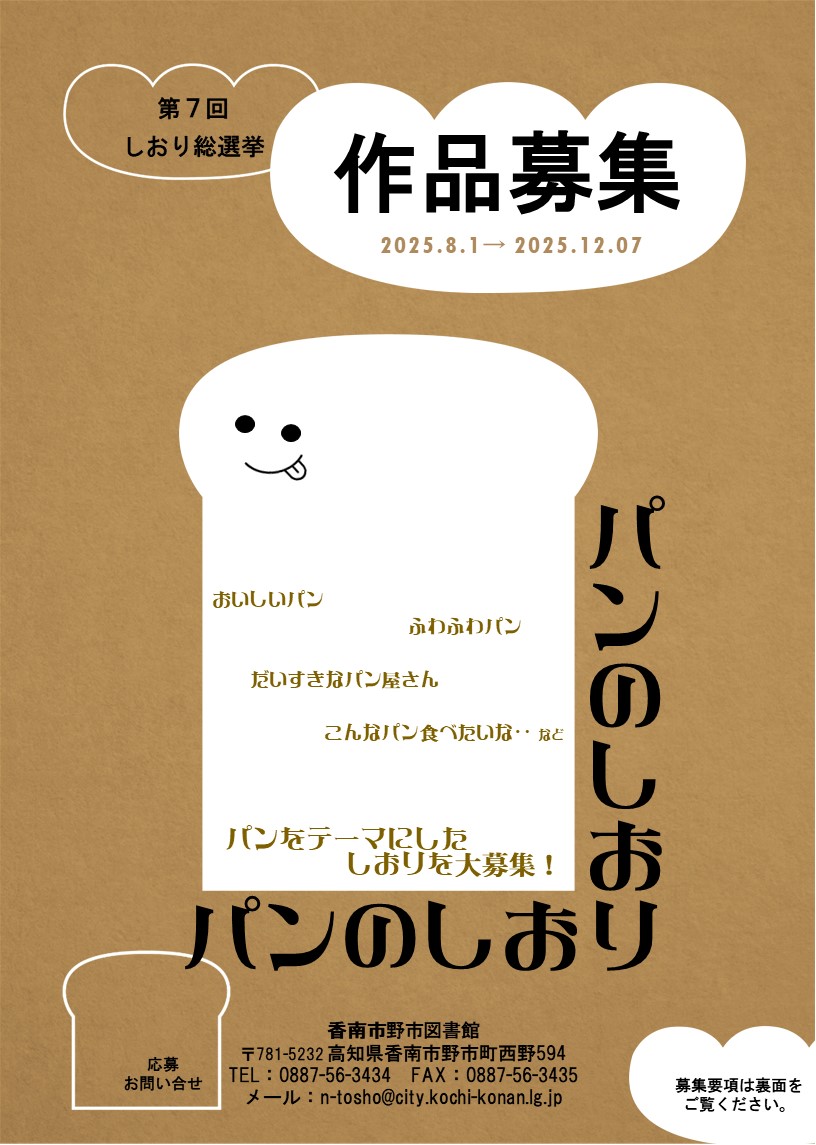 どうぶつ