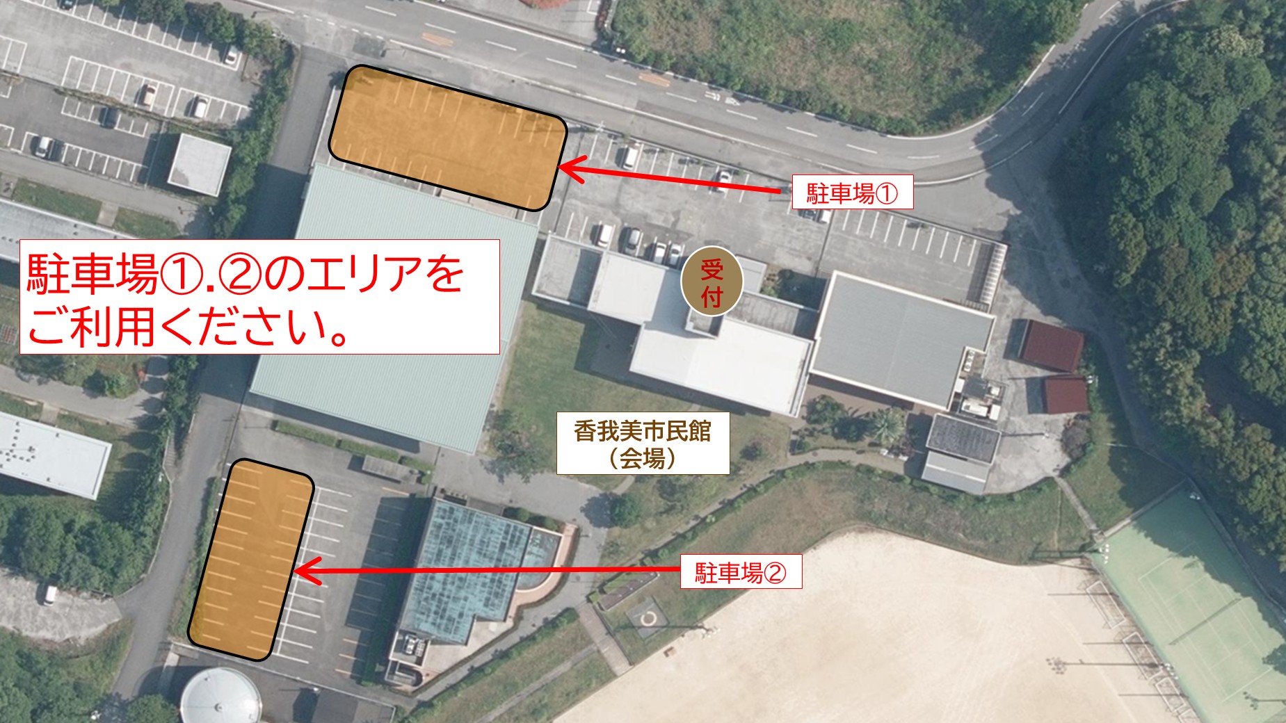 8shiminnbousai-cyuusya