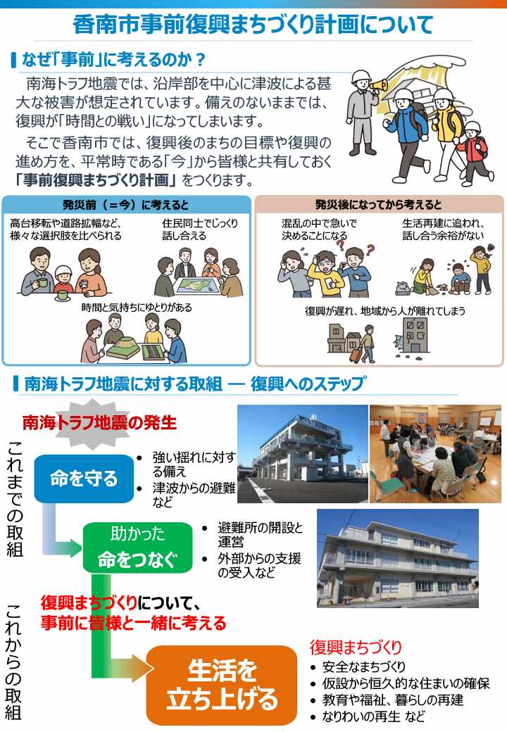 ポンチ絵