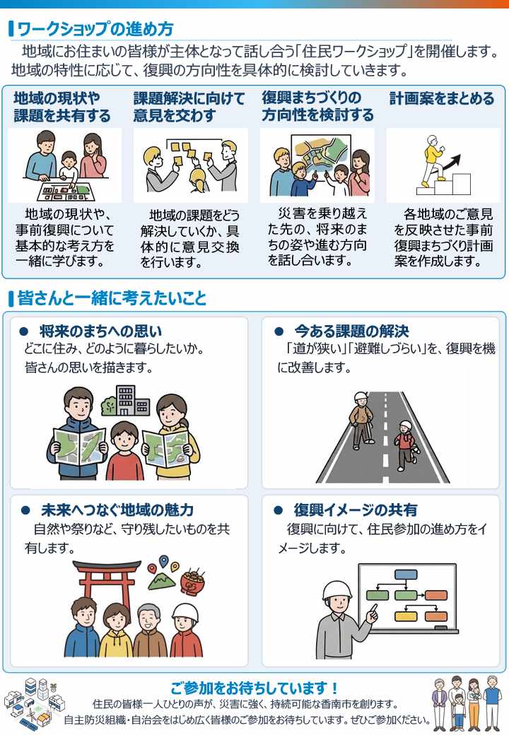ポンチ絵