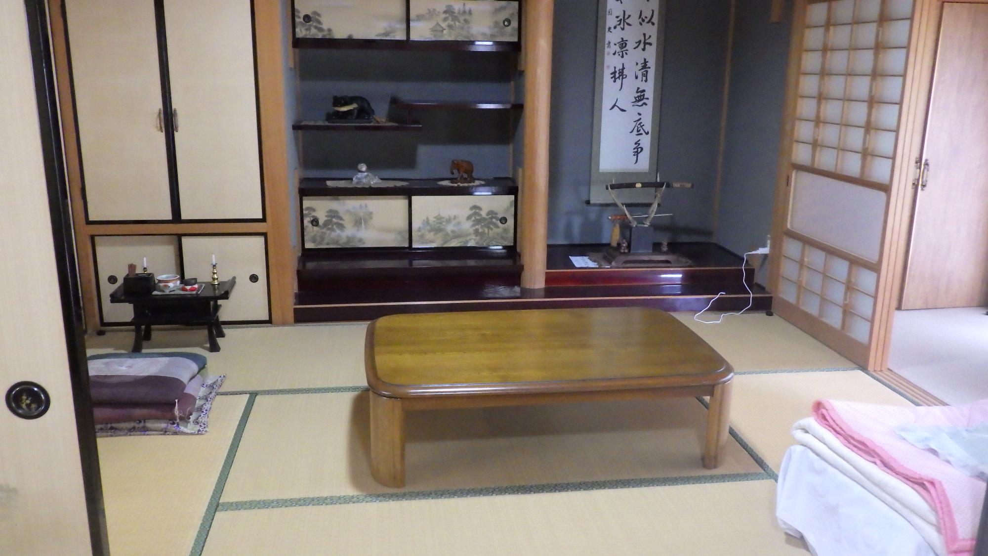 和室