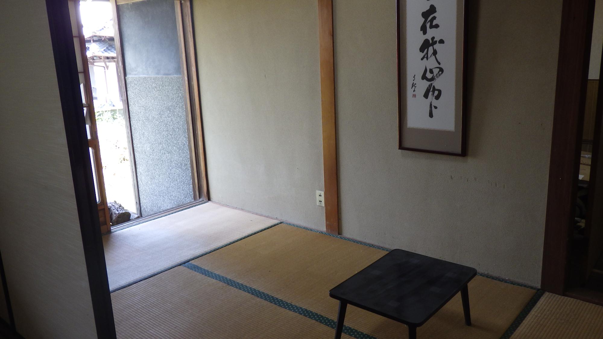 和室