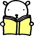白い熊のような動物が本を読んでいるイラスト
