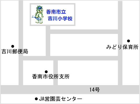 香南市立吉川小学校の位置を示した簡易地図