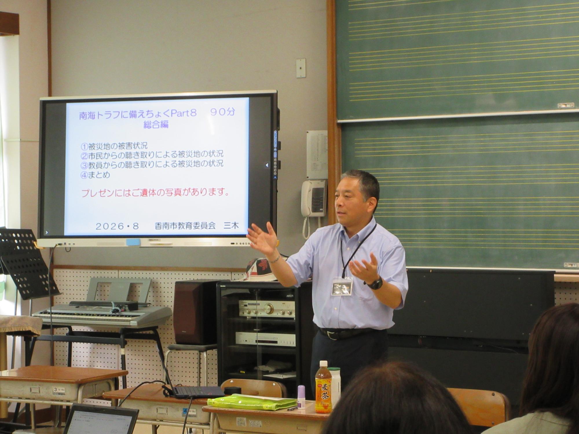 防災学習2