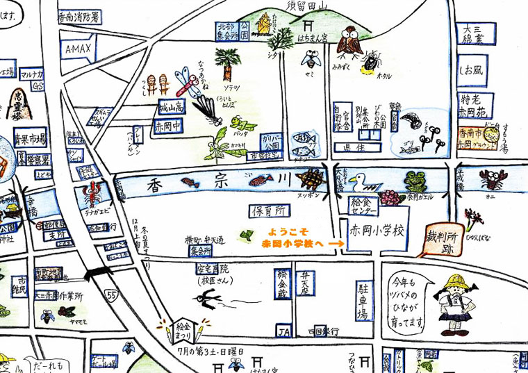 イラストで描かれた赤岡小学校周辺地図