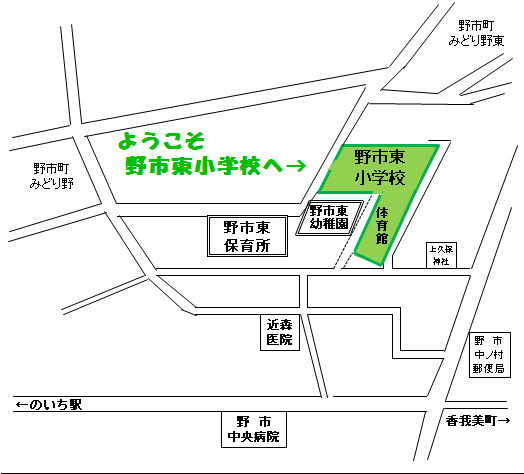 野市東小学校周辺の地図