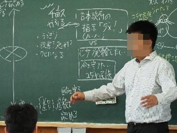 R8_人権学習3