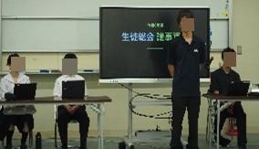 R8_生徒総会1