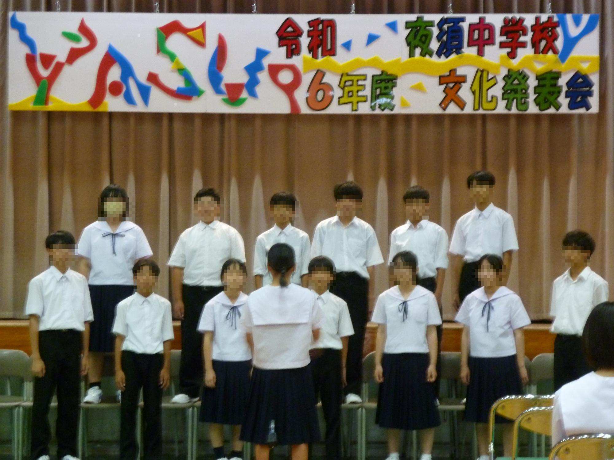 合唱1