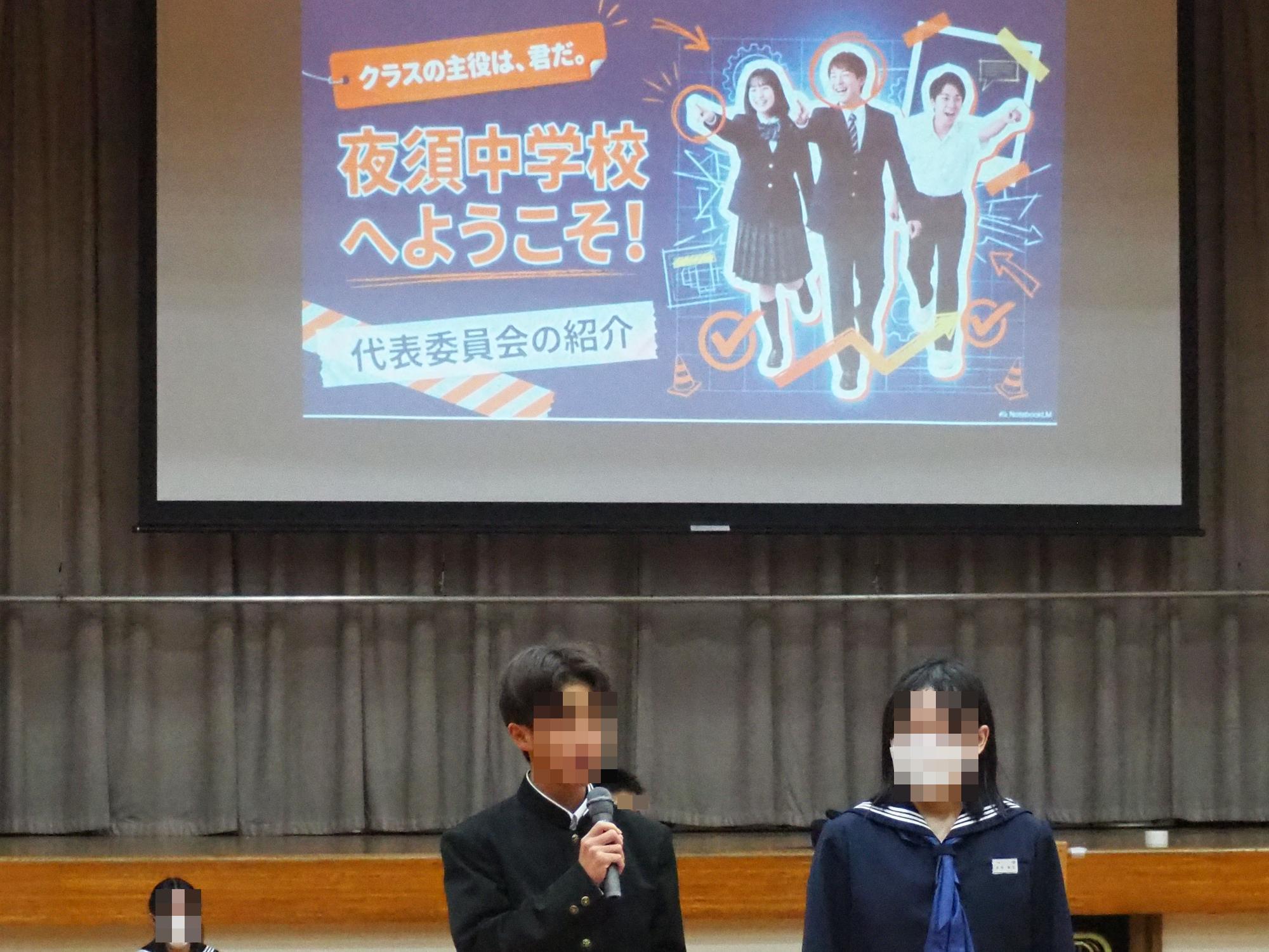 対面式5